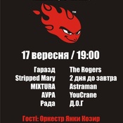 GBOB_17-09