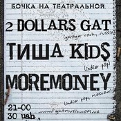 MoreMoney в Бочці