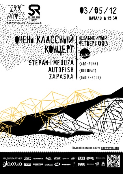 Stepan і Meduza, Autofish, Zapaska