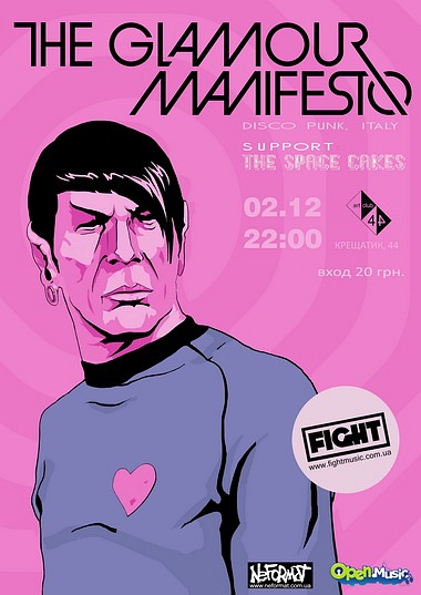 The Glamour Manifesto (Italy)