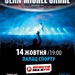 Jean Michel Jarre