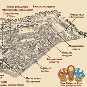 Парк Київська Русь