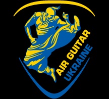 Air Guitar
