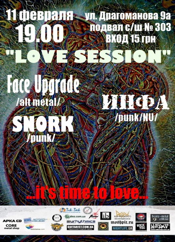 Love session