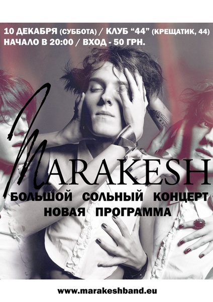 Marakesh