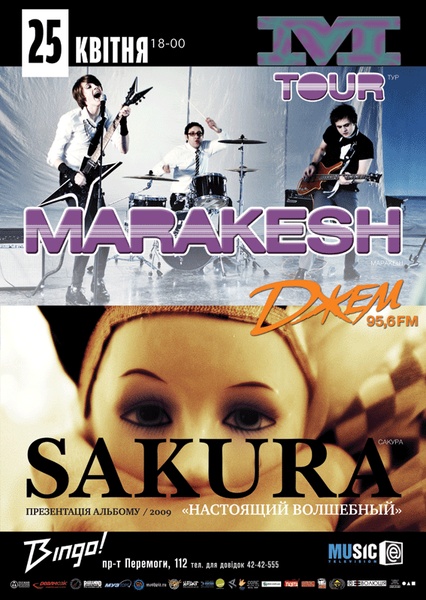 Marakesh & Sakura