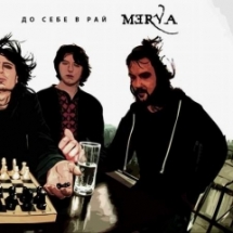Merva