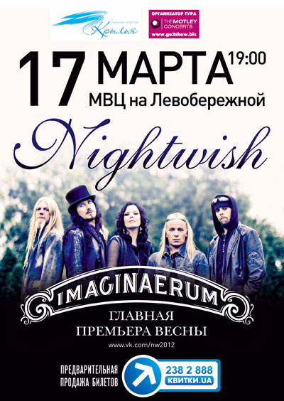 Nightwish