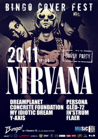Nirvana