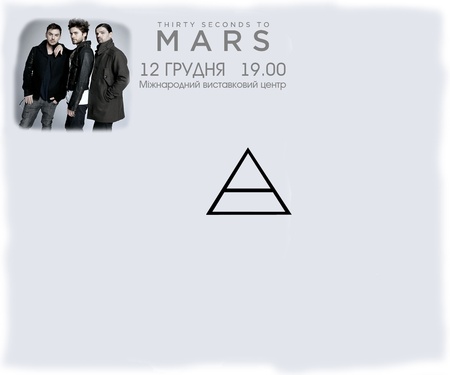 30 Seconds to Mars