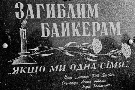 Гайдамаки - Ой на морі