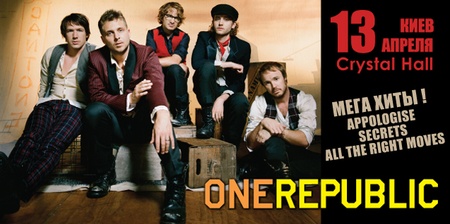 One Republic