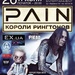 Pain