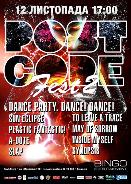 PostCoreFest 2