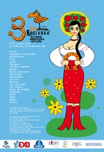 Вйо Кобеляки 2010