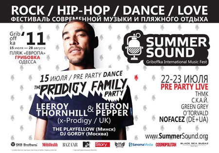 Summer Sound Griboffka International Music Fest