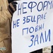 Українські музиканти протестують