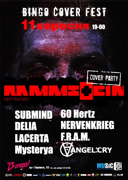 Rammstein Cover Party