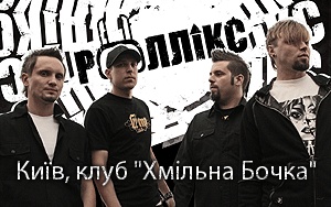 Роллік'с