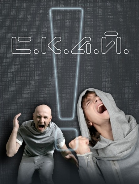 С.К,А.Й