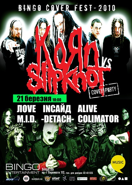 Slipknot vs. Korn Cover Fest