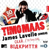 Summer Sound Griboffka International Music Fest
