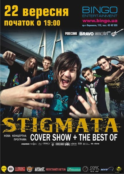 Stigmata