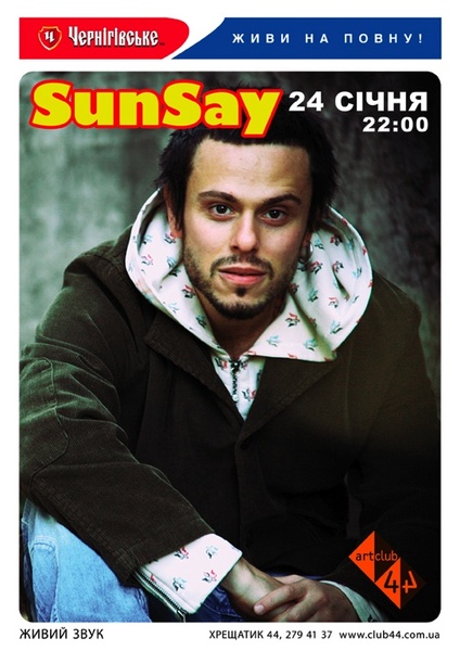 SunSay