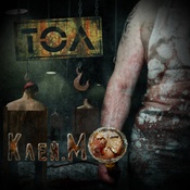 Тол – Клей.МО