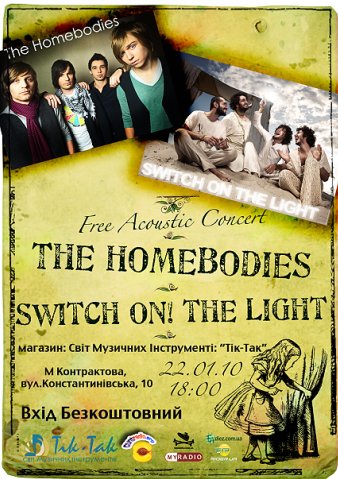 The Homebodies & Switch On! The light: безкоштовний акустичний концерт
