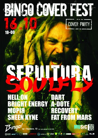 Sepultura&Soulfly cover party