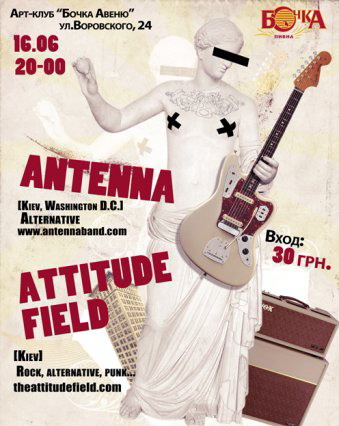 Attitude field & Antenna