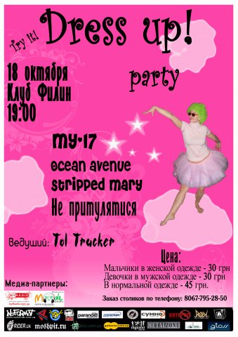 Dress Up party