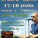 Захар Май
