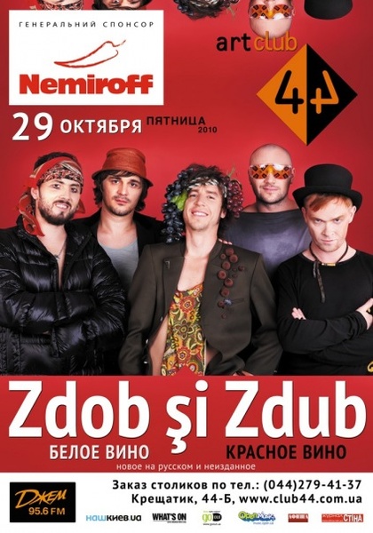 Zdob si Zdub