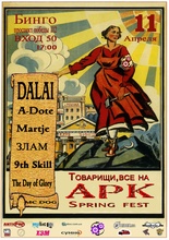 APK
