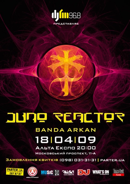 juno_reactor_web_ok