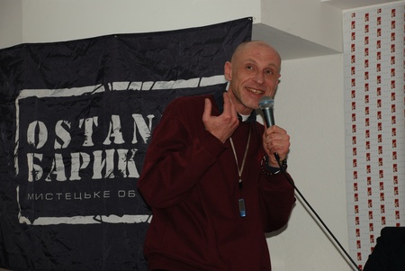 Юрко Іздрик