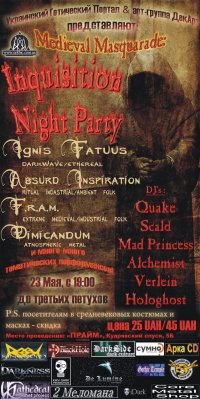 Inquisition Night Party (Театралізована готична вечірка Medieval/Darkwave формата)