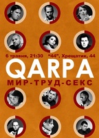 Qarpa 44 - МИР, ТРУД, СЕКС - ДО ПЕРЕМОГИ!