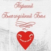 бал