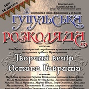 plakat_dr2