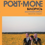 Portmone_7city