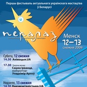 poster-peralaz-rgb