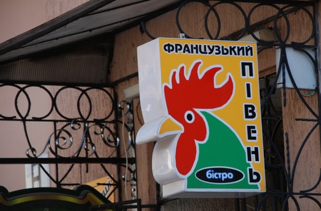 Конкуруюча фірма-1