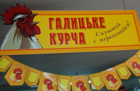 Конкуруюча фірма-2