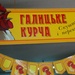 Конкуруюча фірма-2