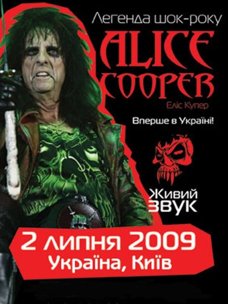 Alice Cooper