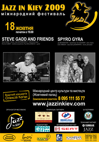 steve_gadd_spyro_big1_2009