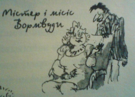 Квентін Блейк, 1988